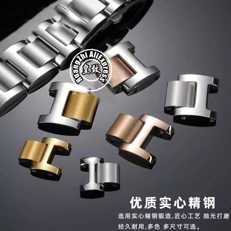 까르띠에 블루 풍선 스테인레스 스틸 시계 밴드 매듭, 남성용 시계 섹션, 여성용 시계 체인 익스텐션 액세서리, 18x11mm