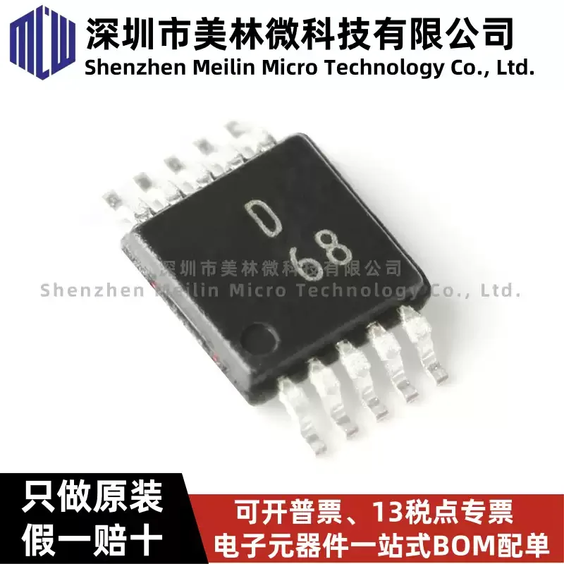 AD9833BRMZ-REEL7 MSOP-10 Programmable Waveform Generator Chip IC