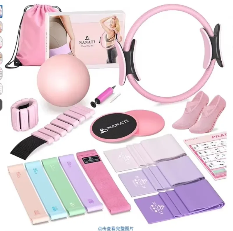 YTYINZD Durable TPE Pilates Kit Home Workouts Pilates Equipment Ring Ball Set Pilates Essentials Women Gym Travel Bag