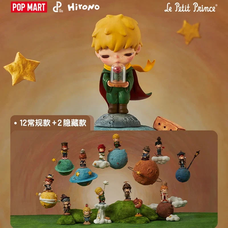 

POP MART Hirono Le Petit Prince Series слепая коробка игрушки Mystery Box Mistery Caixa фигурка-сюрприз милая модель подарок на день рождения