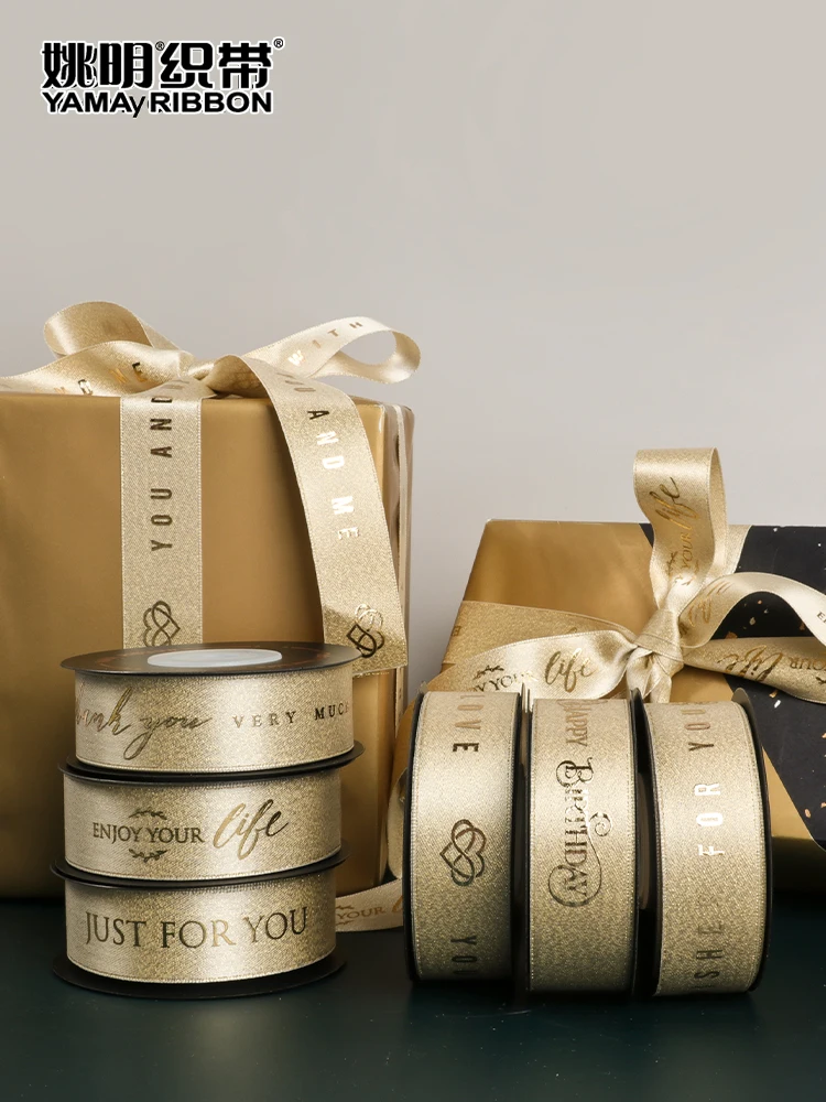 YAMA Weaving bronzing Ribbon Christmas Atmosphere Decoration Ribbon Flower Gift Packaging Creative DIY Material Colorful