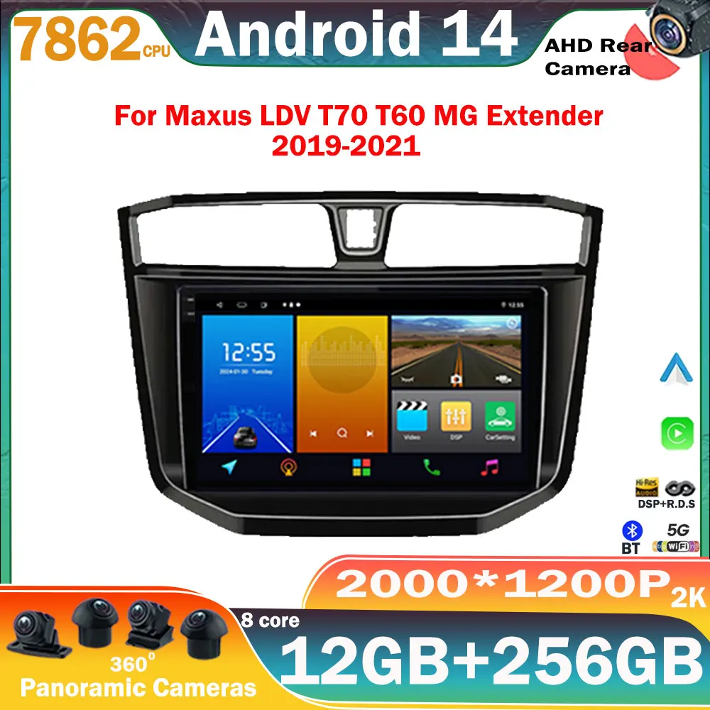 Car Android 14 For Maxus LDV T70 T60 MG Extender 2019-2021 Multimedia Car DVD NO 2DIN Player Auto Radio Navigation GPS Stereo