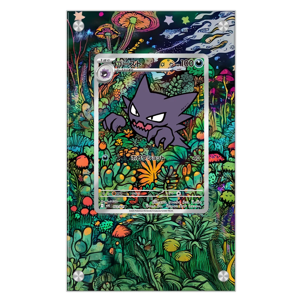 

Pokemon M1L Mega Brave Lillie Gengar Card Extended Art Display Case Collection Card Extended Painting Psa Display Rack Excluding