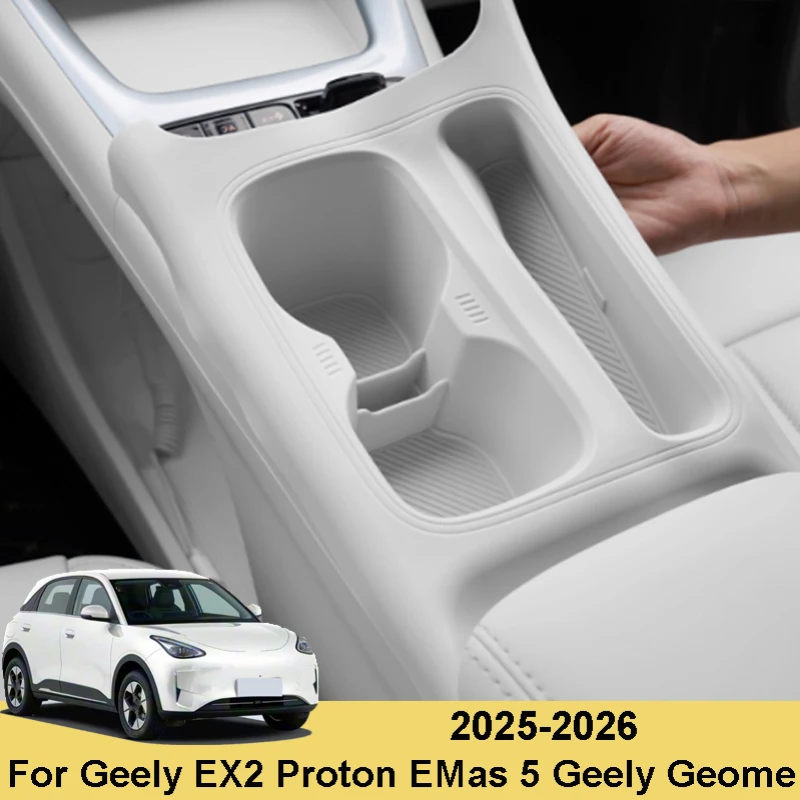 

Water Cup Protection Pad Silicone Fully Enclosed For Geely EX2 Proton EMas 5 Geely Geome 2025 2026 Car Interior Accessories