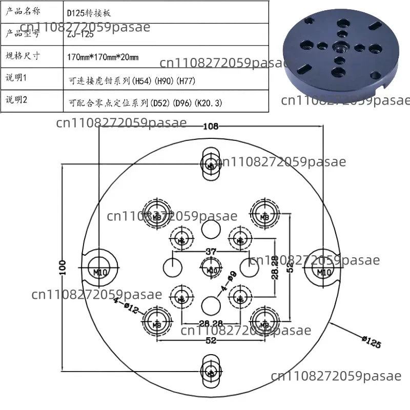 

The Universal Adapter Plate for Vise Clamps Can Be Used on Its Own or In Combination with Positioning Fixtures.