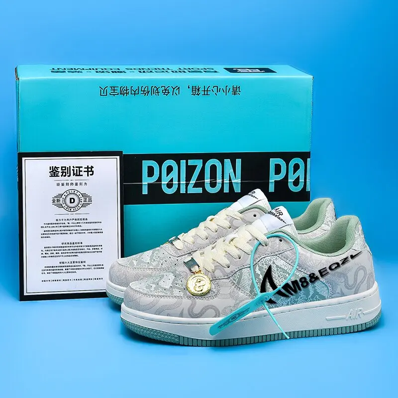

2025New Comfortable Casual Year of the Snake Limited Edition Little Green Snake Rubber Friction Sound High-Quality Couple Style