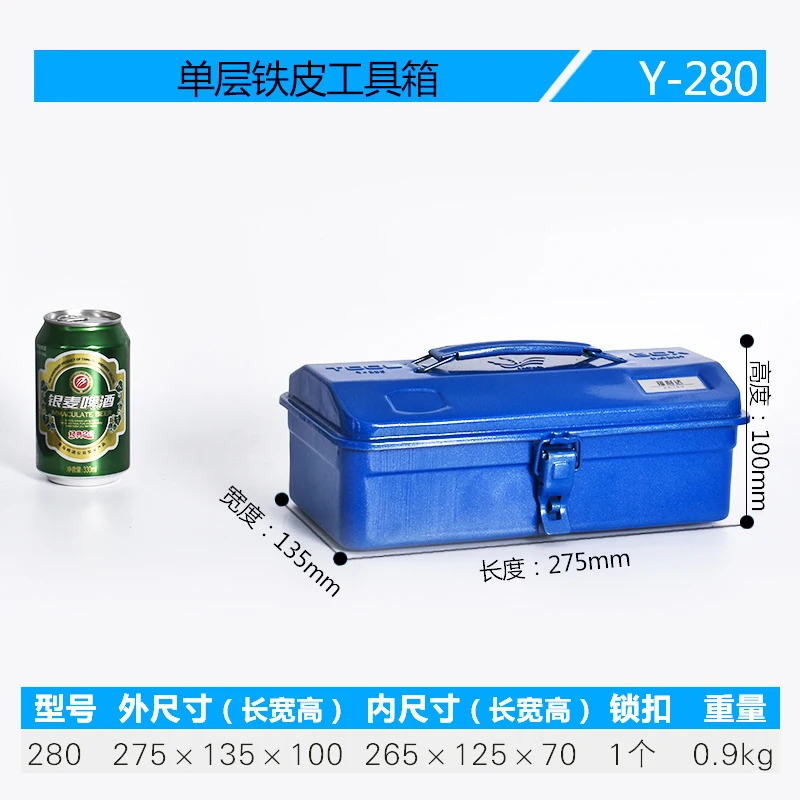 Thickened Metal Toolbox Solid Color Large, Medium and Small Household Hardware Iron Toolbox Iron Box Portable Storage Box