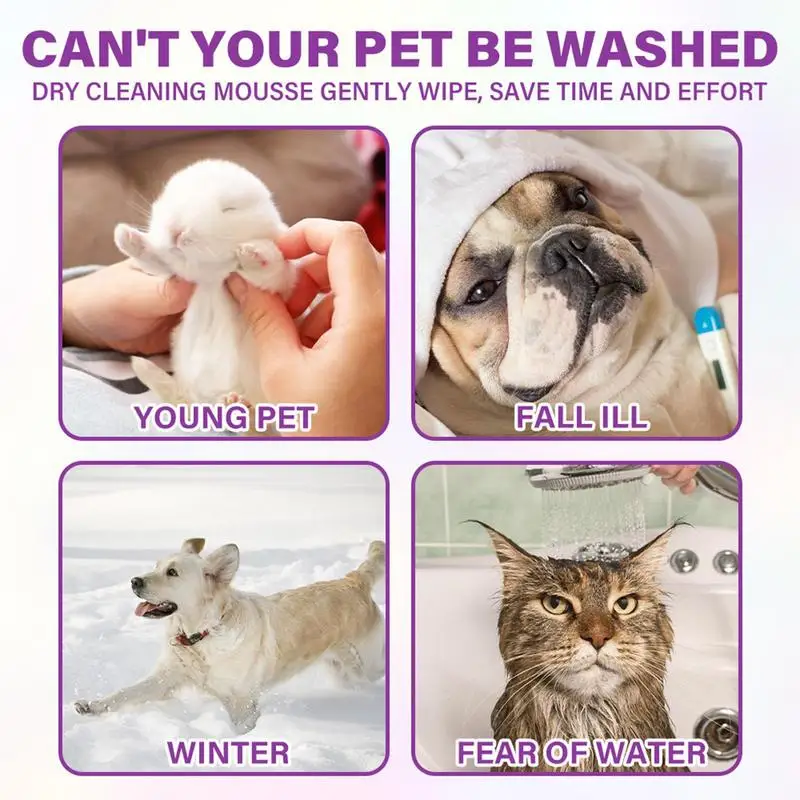 リンス不要の犬用シャンプー リンス不要の泡消臭犬用シャンプー スプレー 臭い除去 グルーミング用品 ペット用消臭剤 乾燥肌を浄化