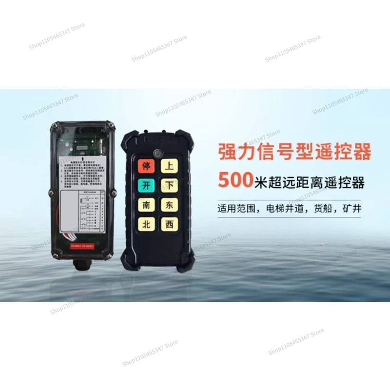 For Industrial Wireless Driving Remote Control F21-E1B Crane Crane Electric Hoist