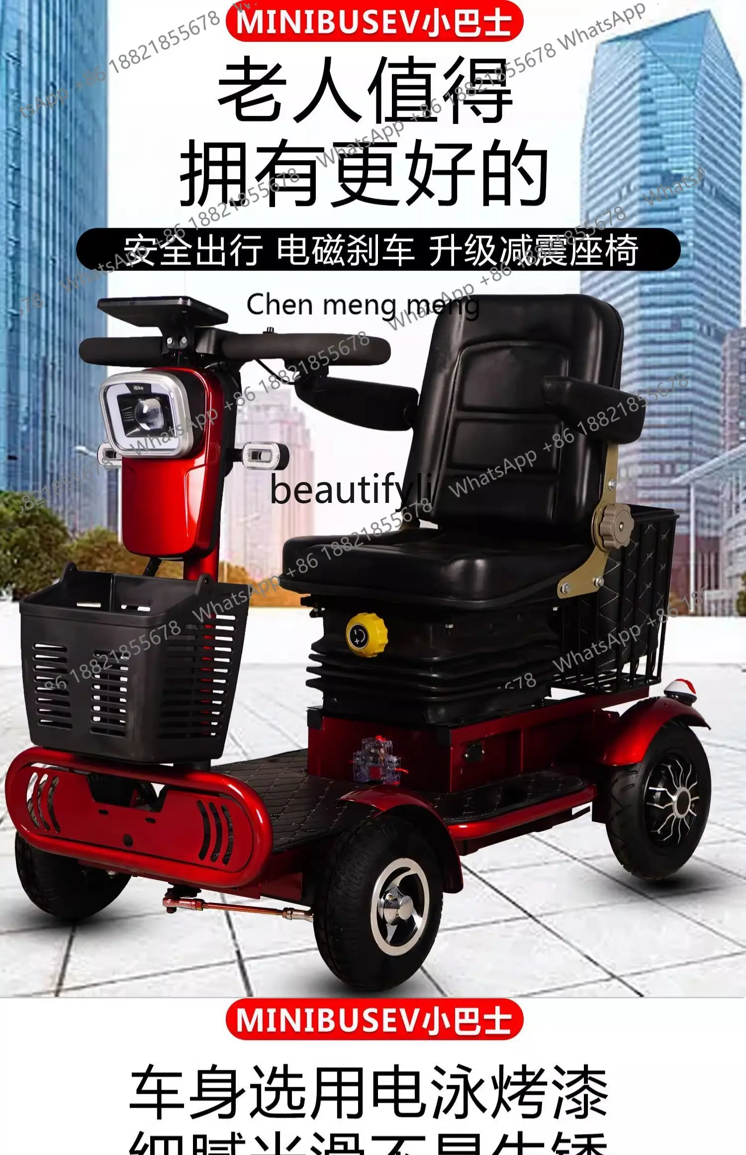 X Small Bus Electric Four-Wheel Elderly Scooter Electromagnetic Intelligent Brake Battery Car
