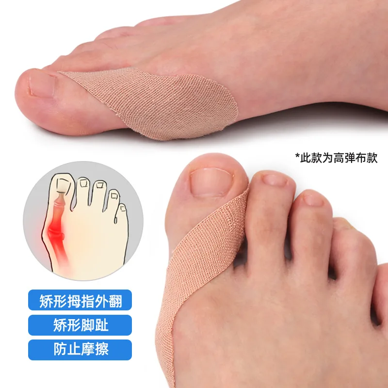 

10pcs/1set Thumb Valgus Correction Patch Big Toe Splitter Anti-wear and Anti Foot Patch Joint Fixation Finger Self-adhesive