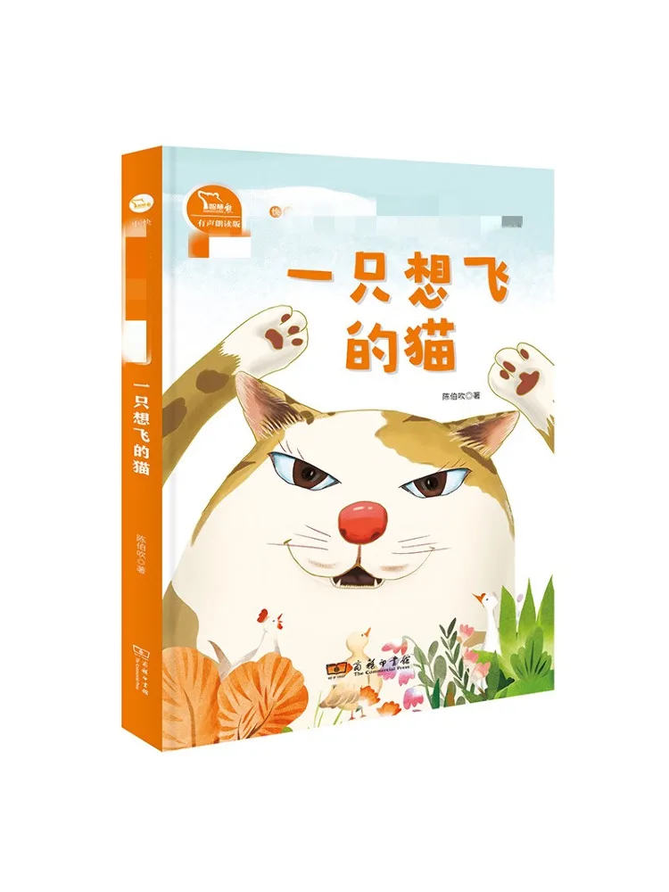 

Книга-Winshare A Cat хочет летать 2-раскрашенные фонетические версии с аудиочтанием Happy Reading