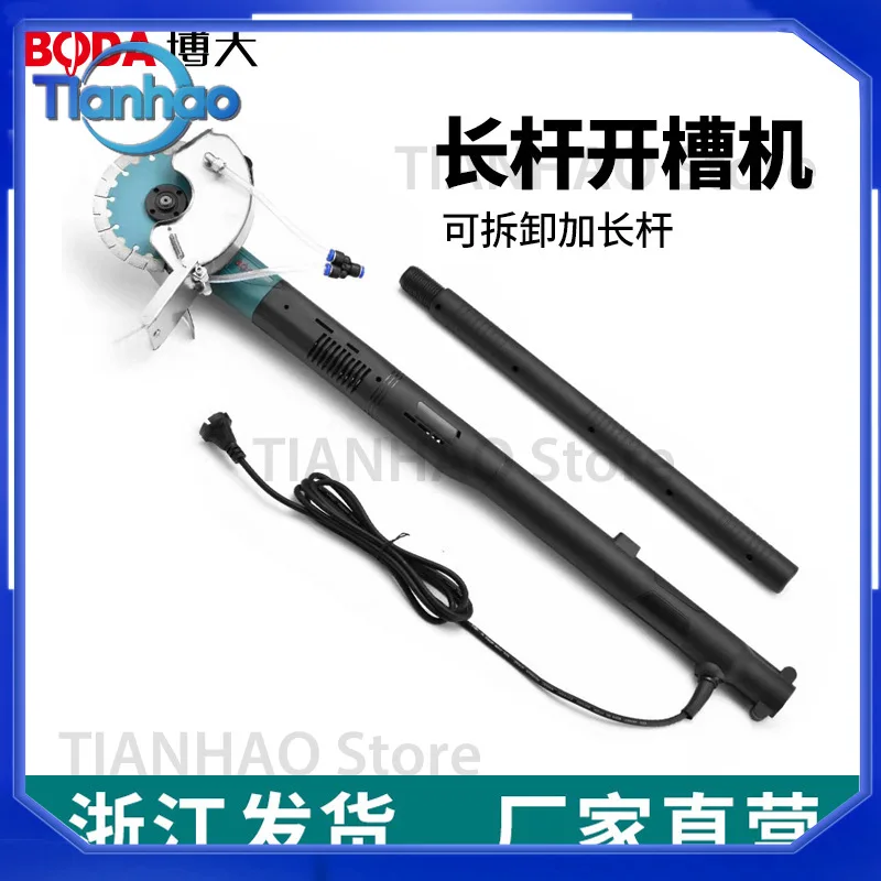 For Bodar Brushless Cutting Machine Slotting Machine Extended Rod Long Arm Single Blade Grooving Machine for Water and