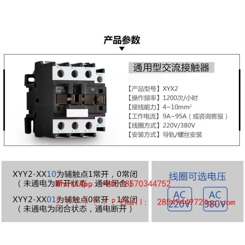 2027   CJX2 AC Contactor CJX2-0910/1210/1810/3210/5011 Single-phase 220V Three-phase 380V Industrial Electronic Control Switch