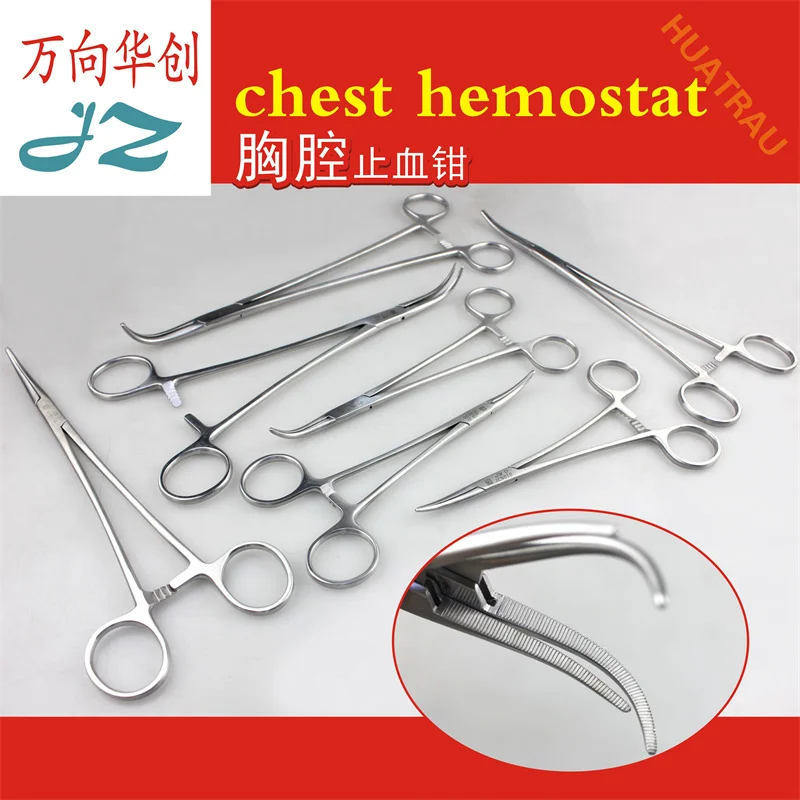 Admiralty medical thoracic hemostatic forceps, chest separation cardiopulmonary vascular forceps, multi-angle angle bending hear