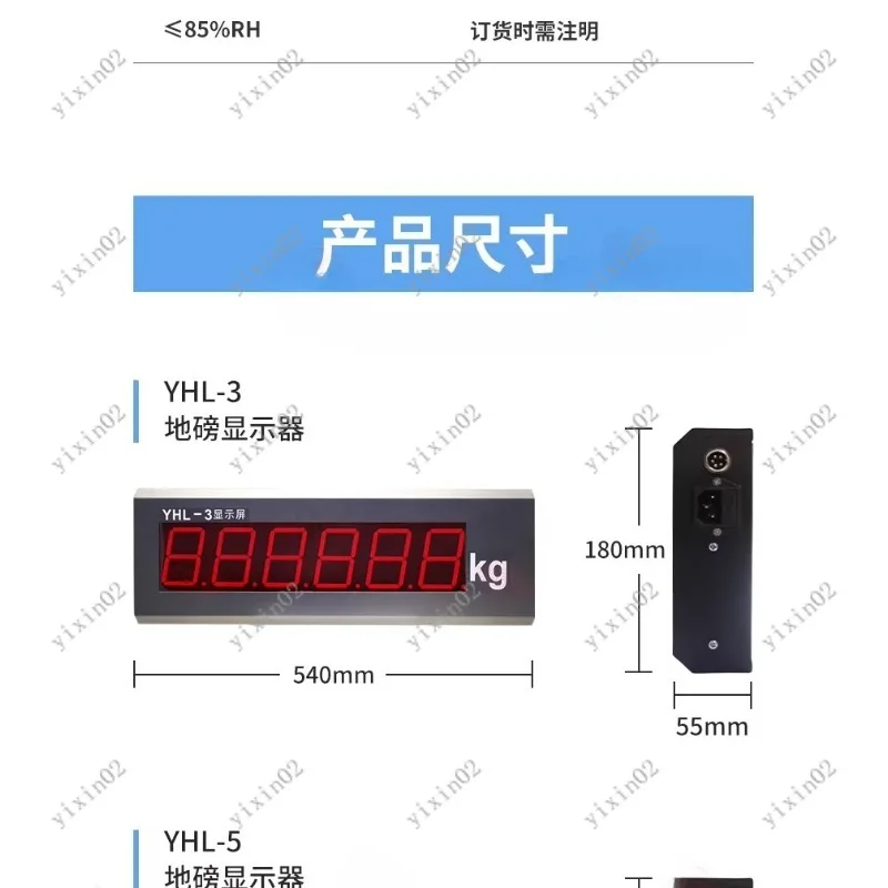 Remote Large Digital Weighing Display, External Scoreboard For Floor Platform Scale & Truck Weighbridge Weighing Indicator