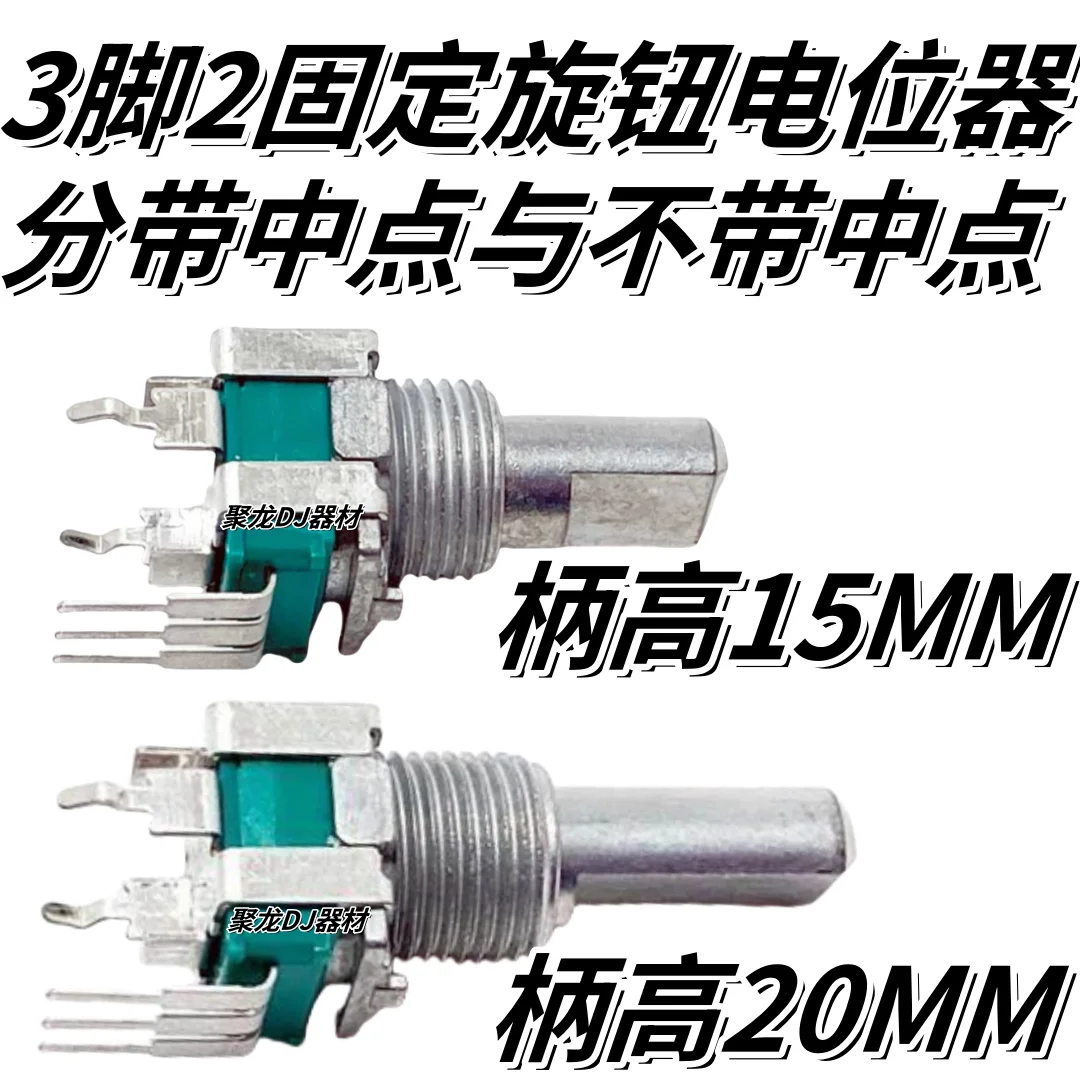 الأصلي بايونير XDJ-RX RX2 XZ DJM-A9 S9 S11 عالية باس EQ الجهد DCS1078 1104 DCS1116 DCS1117 DCS1100 DCS1065DCS1086 1125