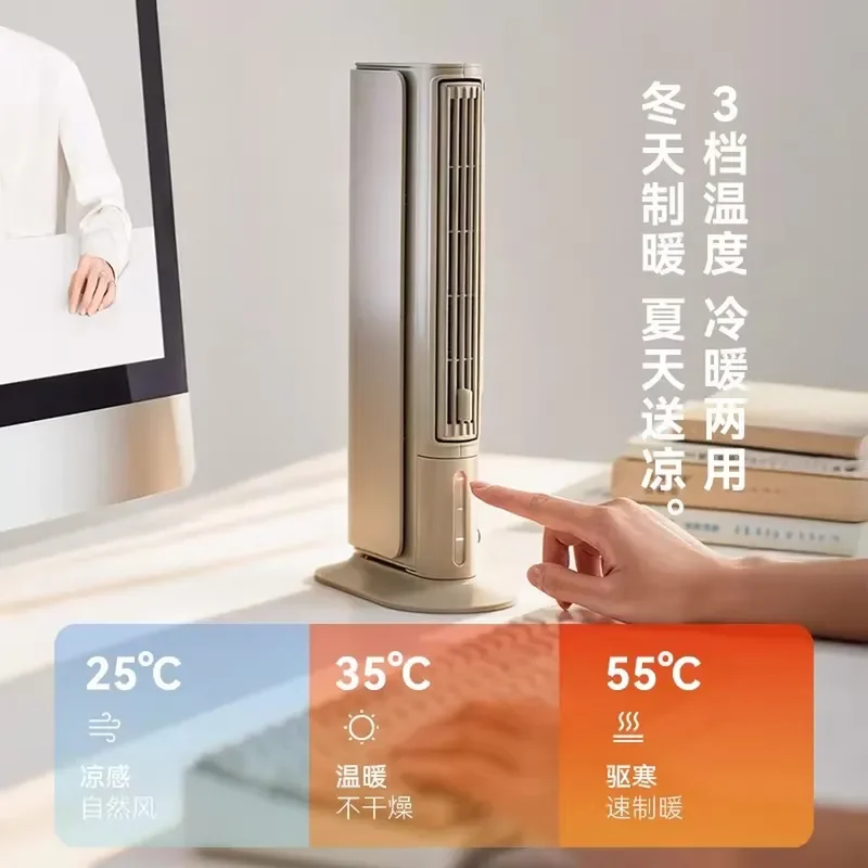 Ultra Thin Instant Electric Heater Small Desktop Vertical Office Dormitory Under Table Silent Energy Saving Mechanical 3 Gear