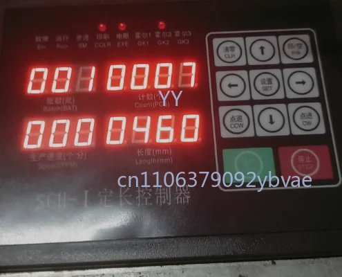 SCH-1 single step control SCH-1 fixed length controller computer cross cutting hot cutting machine