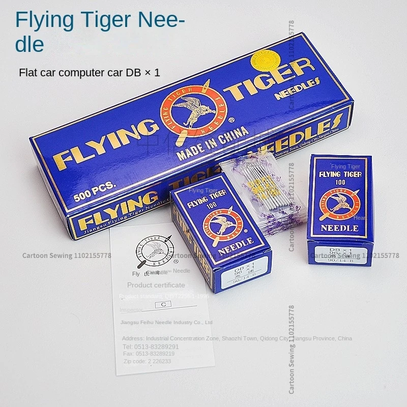 500PCS Dbx1 Db*1 Flying Tiger Silver Needles Db1 Needle 7 8 9 10 11 12 14 16 18 Needle for Lockstitch Industrial Sewing Machine