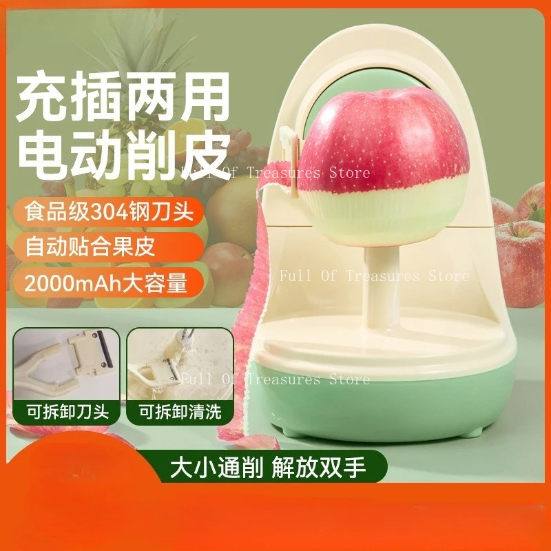 Portable Multi-Functional Electric Fruit Peeler Fit for Home Kitchen