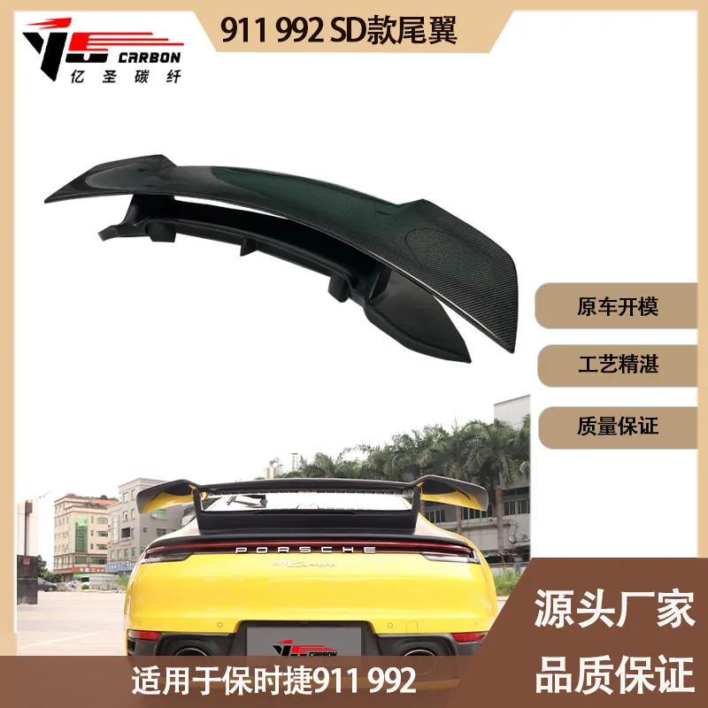 

Подходит для заднего крыла из полууглеродного волокна Porsche 911/992SD 2019-IN, фиксированного ветрового крыла, спойлера