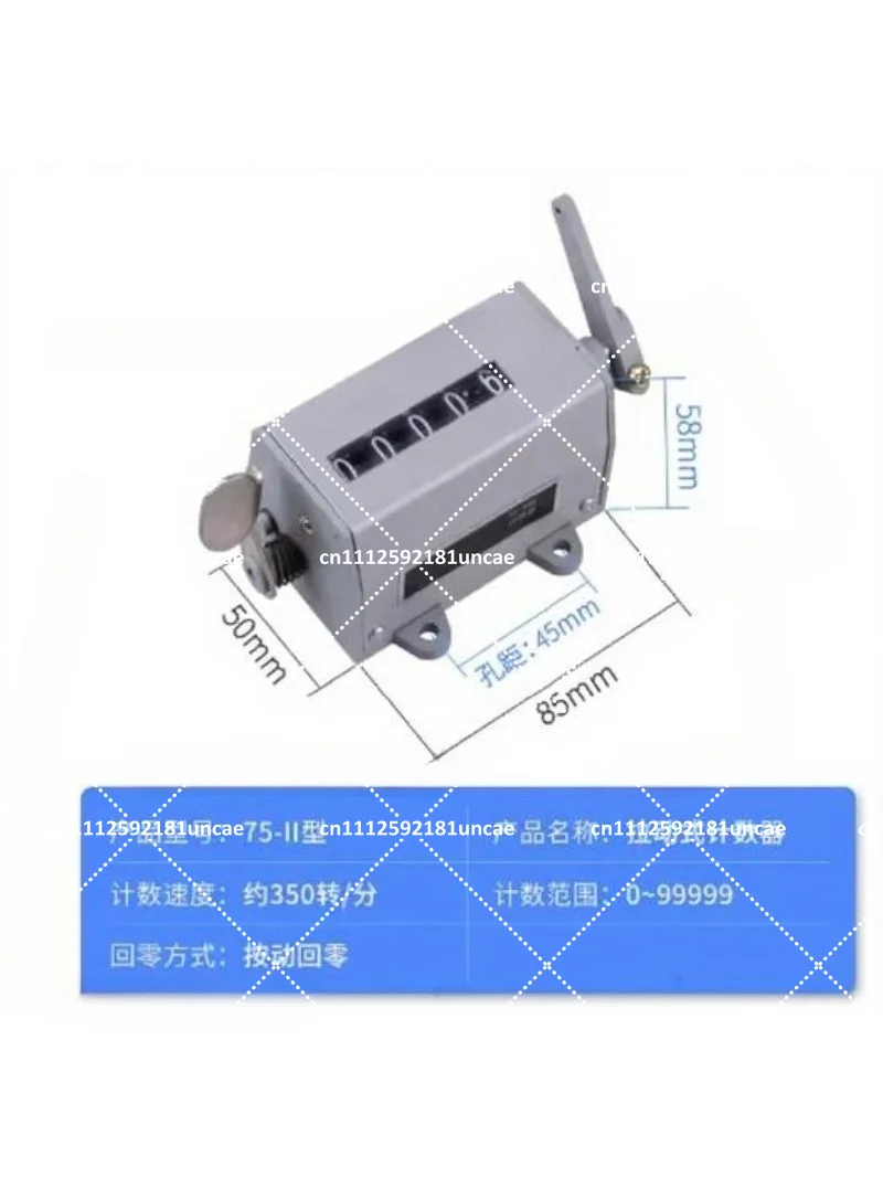 Industrial Mechanical Counter Manual Pull Type 75-1 Accumulated Point Hand Crank