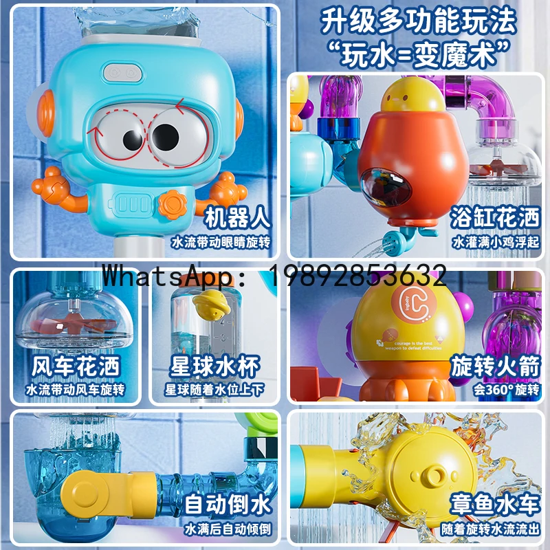 子供用お風呂のおもちゃ 室内浴室 赤ちゃん 水遊び シャワー DIY 組み立てパイプ 教育用