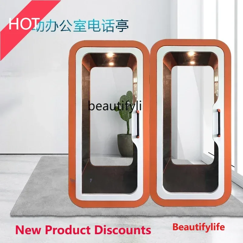 

AA46 Цветная телефонная будка Студия звукозаписи Звукоизоляционная комната Бесшумный склад Офис Небольшая бытовая звукоизоляционная комната