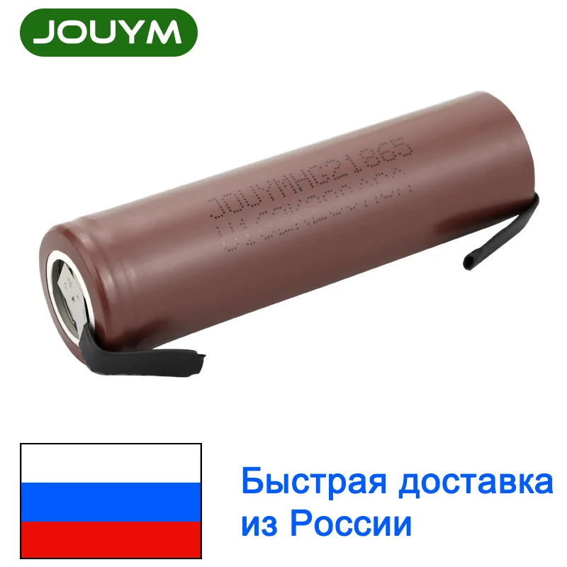 JOUYM HG2 3.7V 18650 Battery Li-ion Batteries High Current 30A Discharge Power Cell for Screwdriver