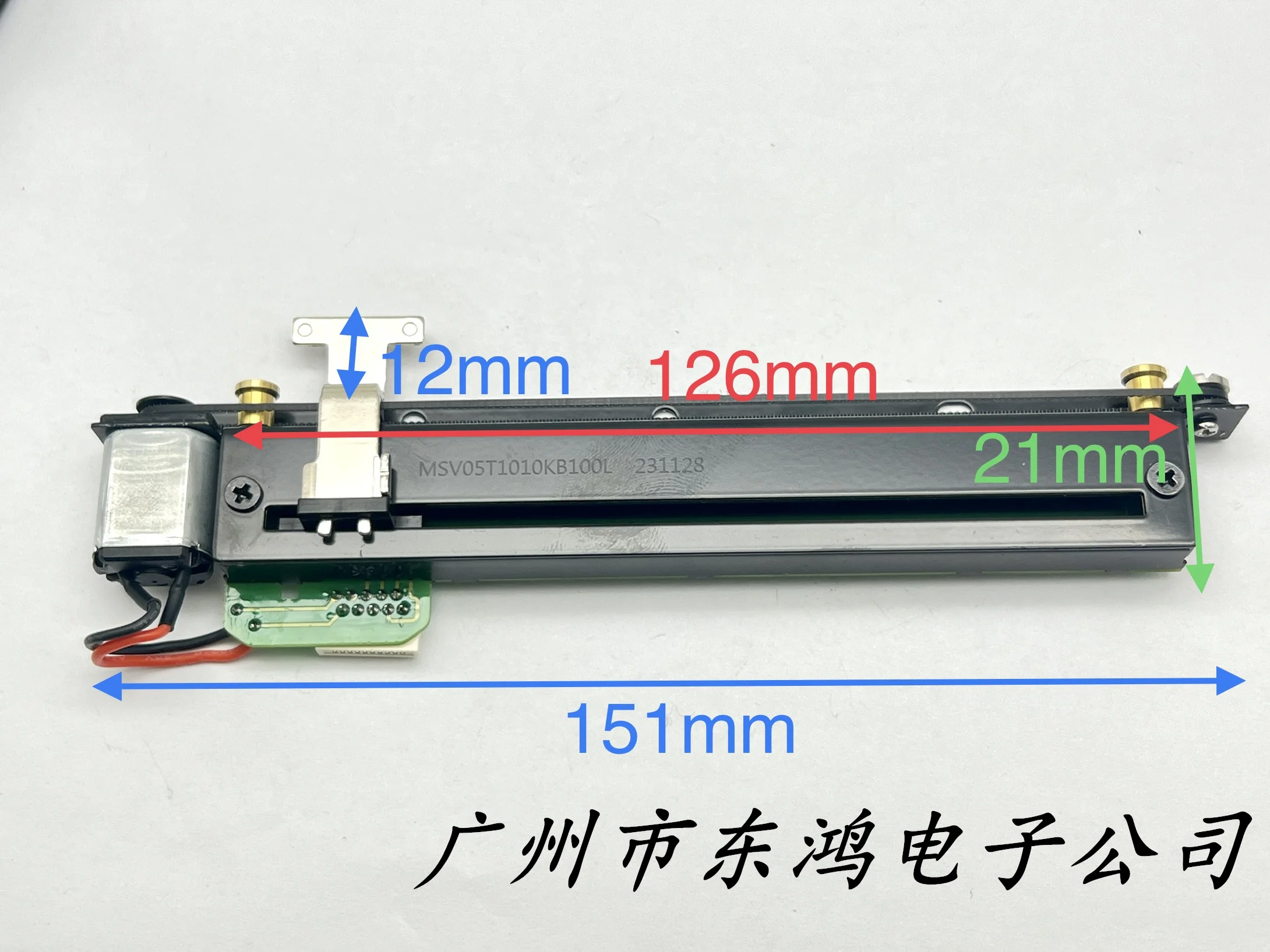 1 pcs 151mm DC sliding potentiometer with motor, original ma cable, B10K shaft length 12mm