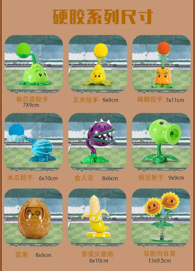 PVZ PLANTS VS. ZOMBIES 2 Anime-Figur aus Hartgummi: Peashooter, Sonnenblume, Cabbage-Pult – Lustige PVC-Modell-Spielzeuge, Puppen, Weihnachtsgeschenke für Kinder – Detail 9
