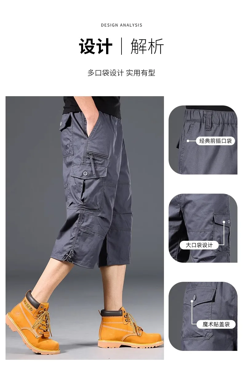 Sommer Herren Cargo-Shorts Lose Lässige Knielange Hosen Elastischer Bund Übergröße Outdoor Jogging Taktische Capri-Hosen – Detail 3