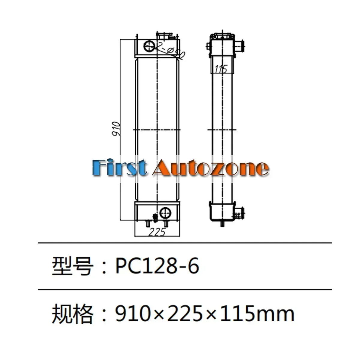 Aluminum Radiators …