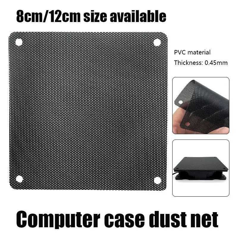 8/12cm Fan Dust Cover, Computer Case, Host Cooling Fan, Filter Screen, Protective Net, Nylon Fine Mesh Mesh, Detachable Cleaning