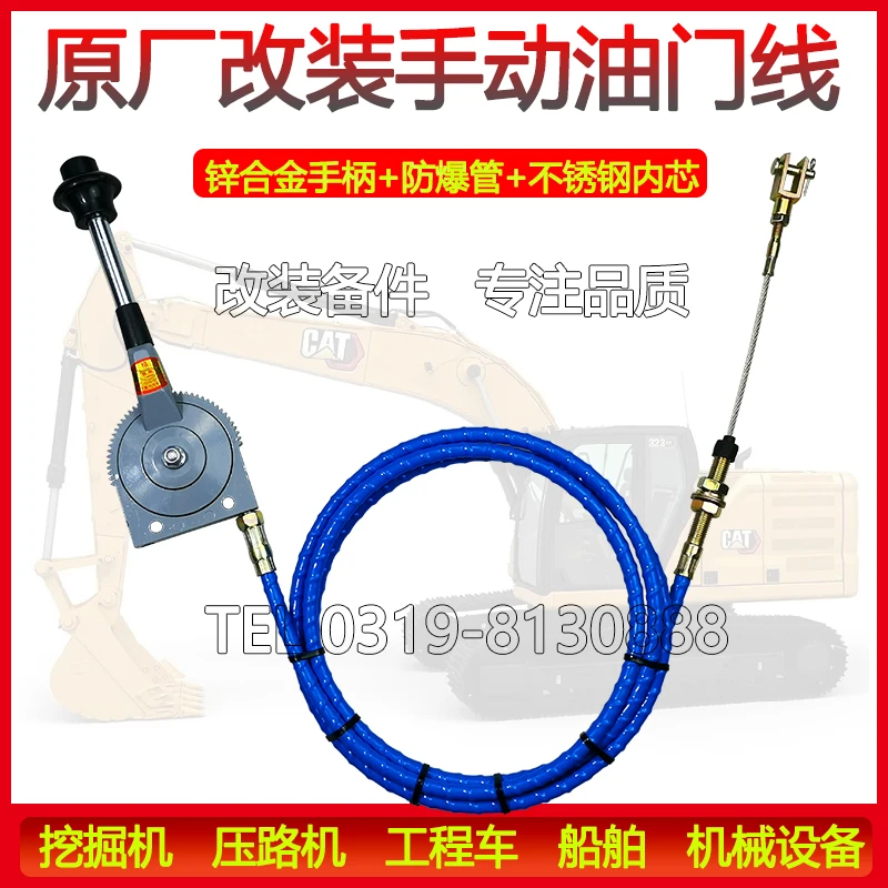 

Customizable Jiashuo Pull Line Truck Truck Escavatore a rulli Hitachi Kobelco Acceleratore manuale Pull Line