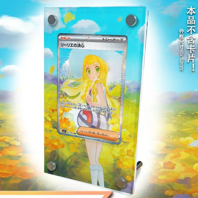

Pocket Monster Lillie Art Extension Display Stand PTCG Anime Game Collection Card Acrylic Card Brick DIY Gift Toy No Card