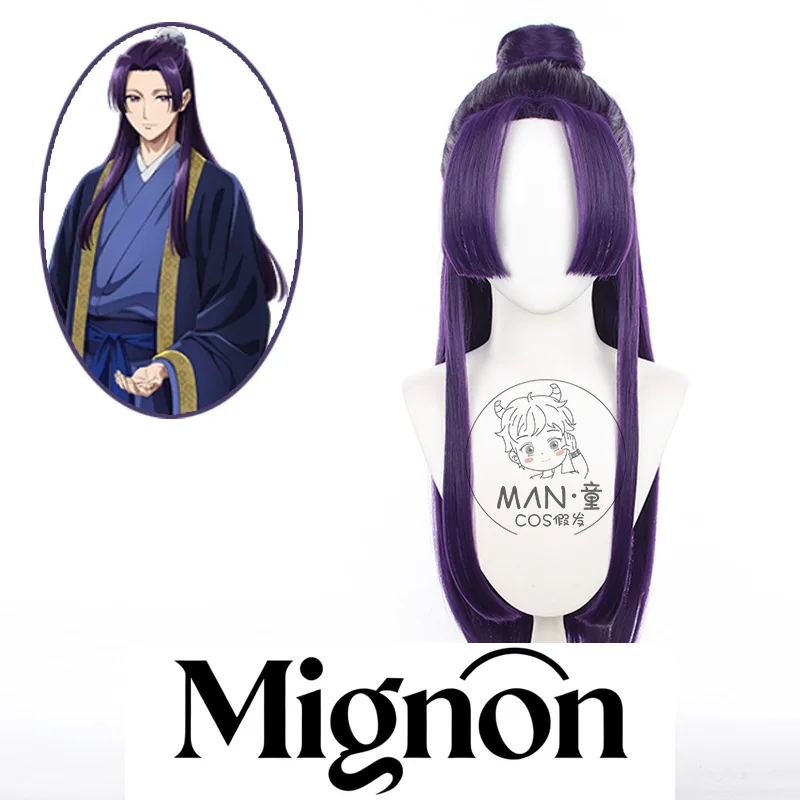 

The Apothecary Diaries Jinshi Cosplay Wig Detachable Buns Long Hair Halloween Gift