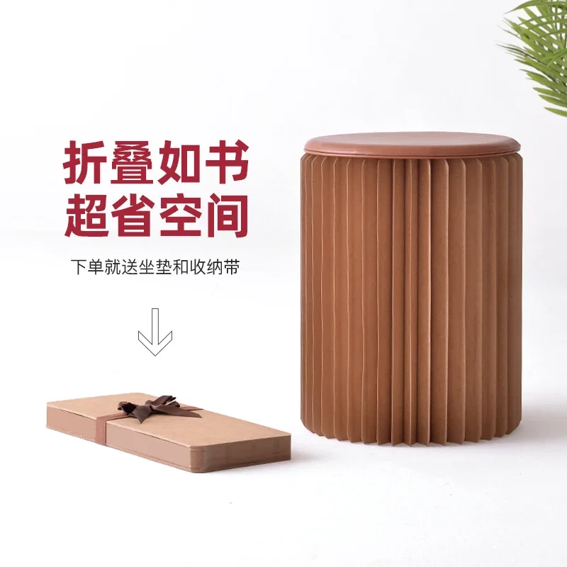 Furniture Living Room Household Space Saving Kraft Paper Organ Round Stool Extendable Portable Folding Paper Stool 접이식 스툴