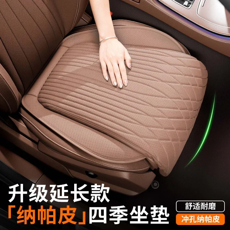 Universal Nappa Leather Cool Auto Seat Cushion, Breathable Full Set Pad for Sedan & SUV Car Interior Protection