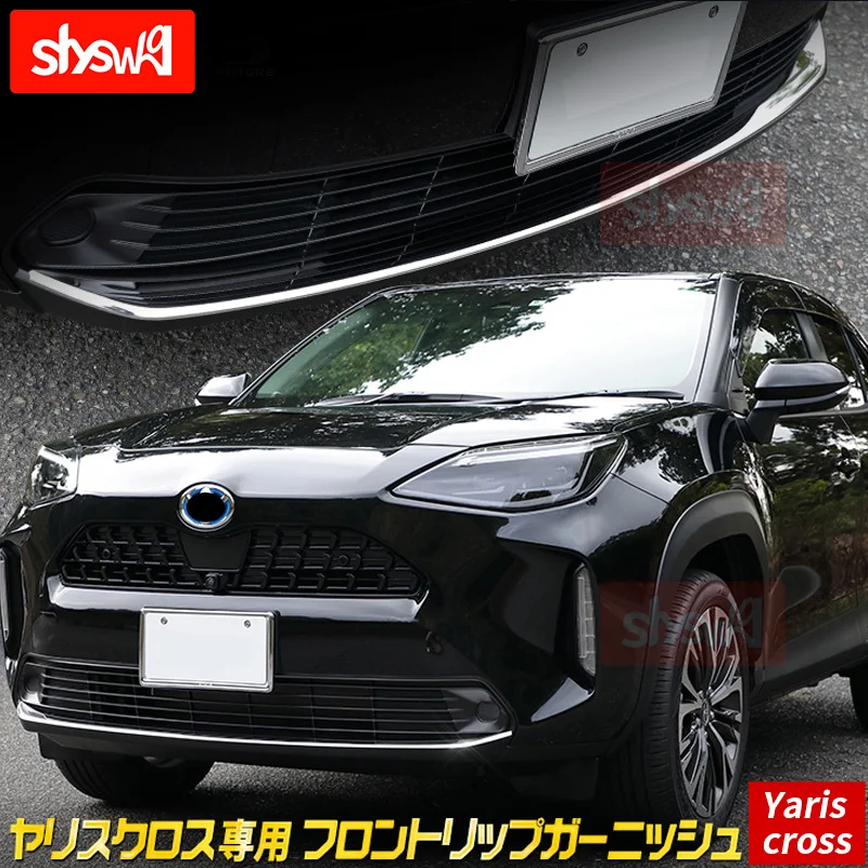 For Yaris Cross 2020 2021 2022 Front Bumper Lip Molding Protector Splitter Spoiler Trim Cover Styling Exterior Accessories 1Pcs