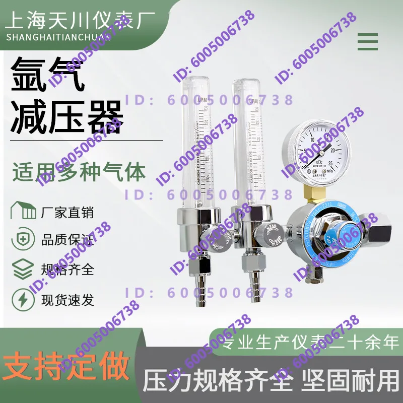 Gas pressure reducer, unipolar gas flow valve, quality assurance
