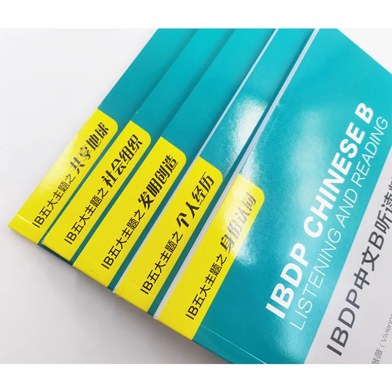 IBDP Chinese B Hören und Lesen Raffiniert SL12345 (mit MP3-Audio)