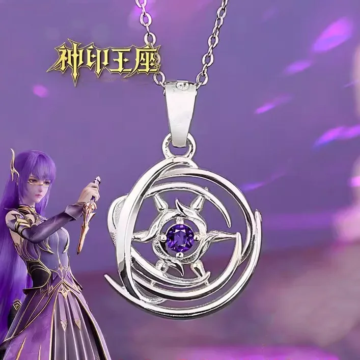 Divine Seal Throne Necklace Anime Saint Caier Reincarnation Spiritual Furnace Pendant Necklace Chinese Comic Game Clavicle Chain