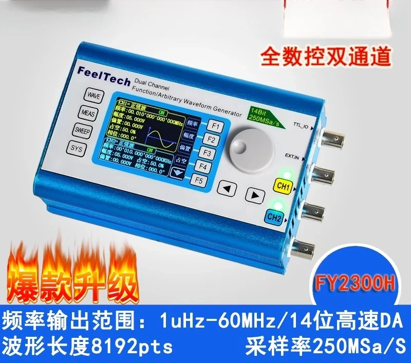 FY2300H Full Control 60M Dual Channel DDS Function Arbitrary Waveform Signal Generator Signal Source Frequency Meter