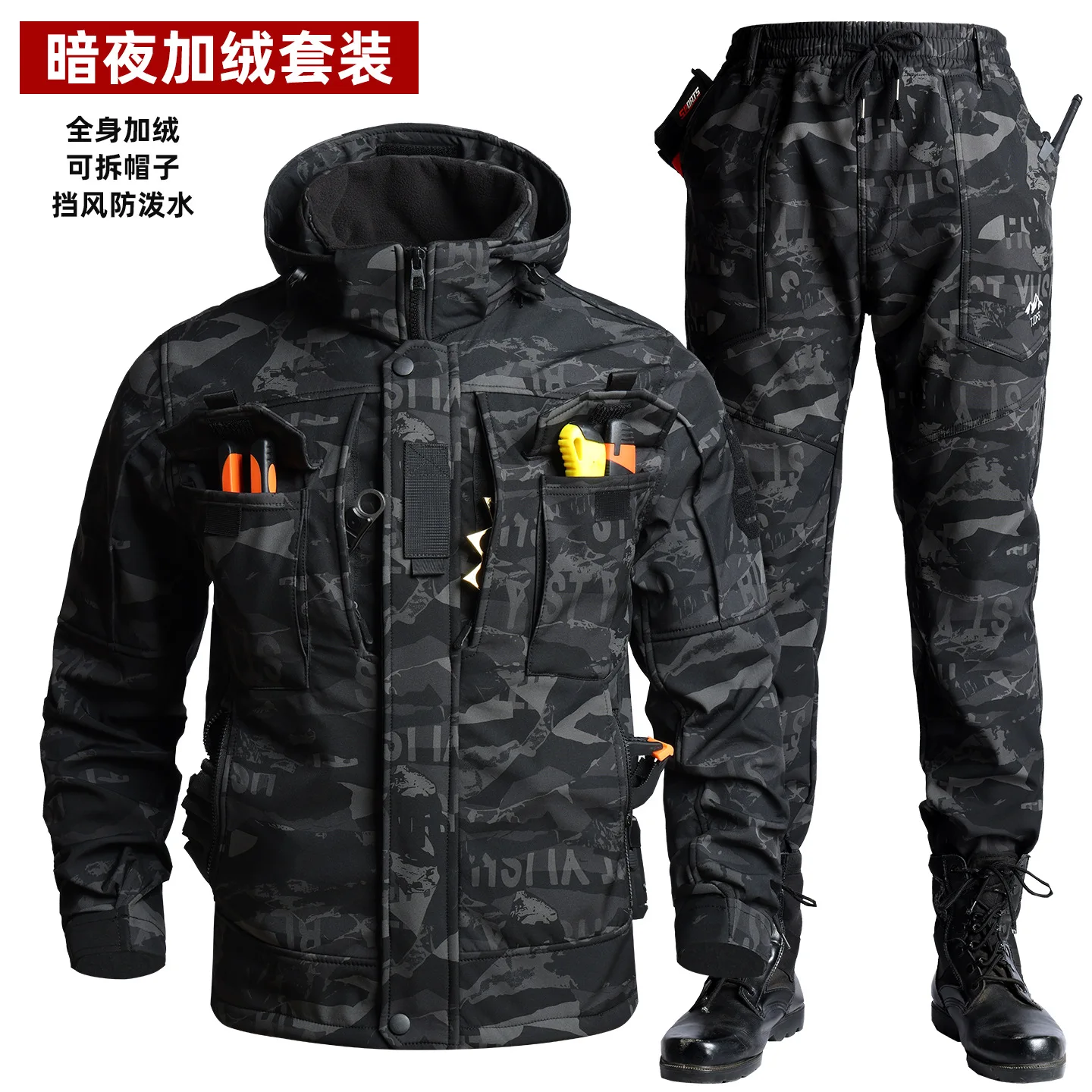 Men's Fleece Lined Tactical 2 Piece Set, Softshell Hooded Jacket & Cargo Pants, Windproof Water Resistant Winter Outdoor Suit