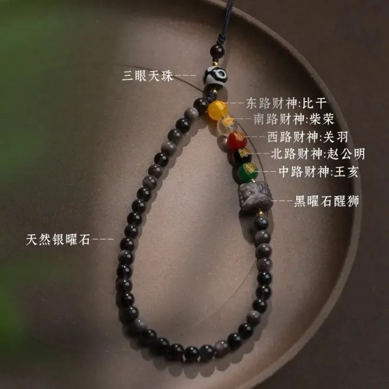 Natural Silver Sheen Obsidian Phone Lanyard with Five Roads Wealth God Pendant Keychain Wealth Luck Attracting Charm Unisex Gift
