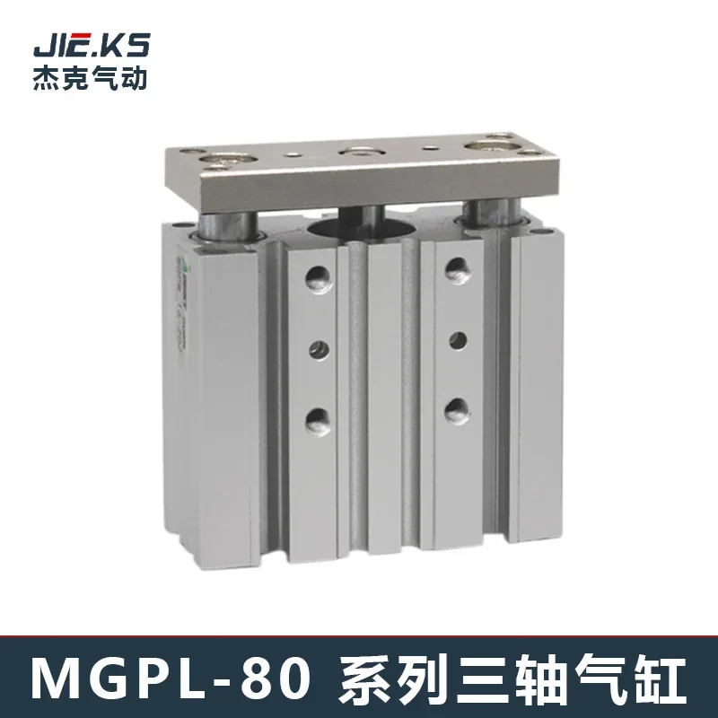 

SMC Type Guide Rod Pneumatic Three-axis Three-rod Cylinder MGPL/MGPM80-10 * 20X25X30X40X50X75X100