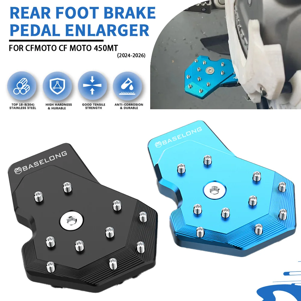 

Аксессуары для мотоциклов для CFMOTO 450 MT 450 MT450 2024 2025 2026, задняя педаль тормоза, увеличенный удлинитель