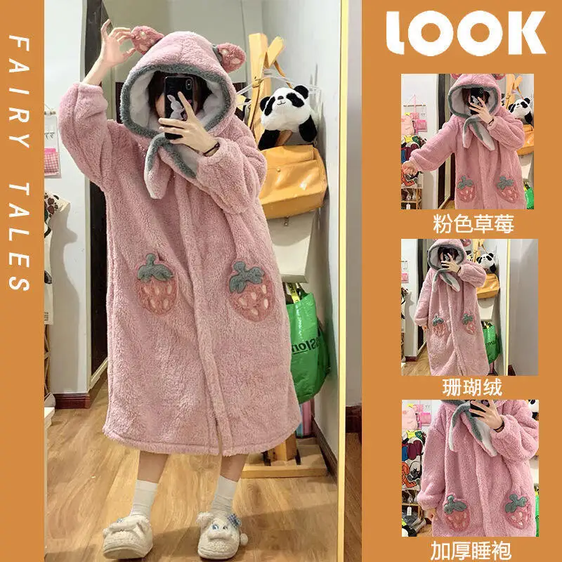 

Осенне-зимний халат для девочек, милые милые пижамы, утепленная женская ночная рубашка из кораллового флиса, фланелевая теплая одежда для сна, домашняя одежда, халат